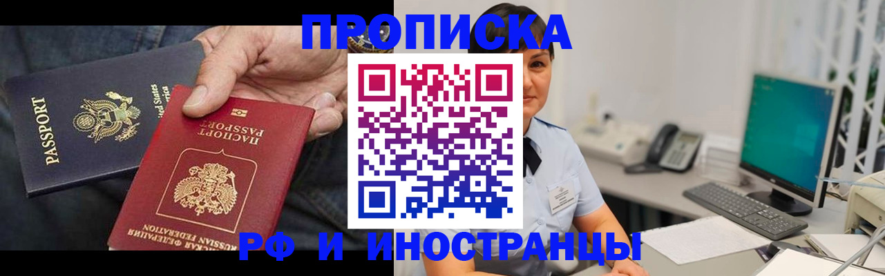 временная регистрация адрес в Рязанской области